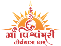 Maa Vishvambhari Tirthyatra Dham 